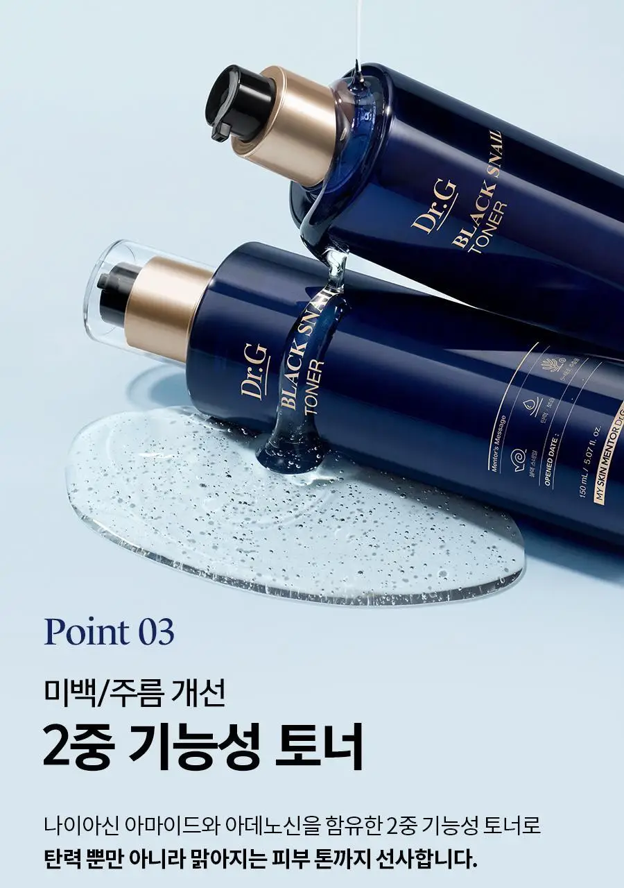 [슬로에이징/영양탄력] 닥터지 블랙스네일 토너 150ml 상세페이지 8